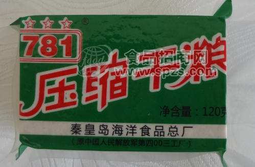 120g壓縮干糧