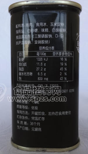 午餐肉罐頭2