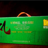 厨世伯手打年糕礼盒