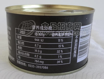 罐頭