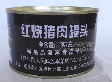 397g红烧猪肉罐头