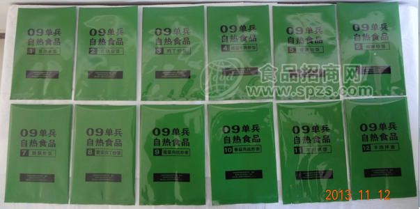 09單兵自熱食品系列