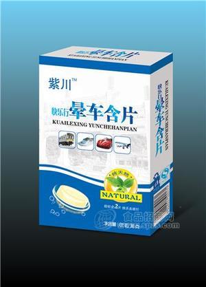 紫川 晕车含片22粒38克 功能糖果