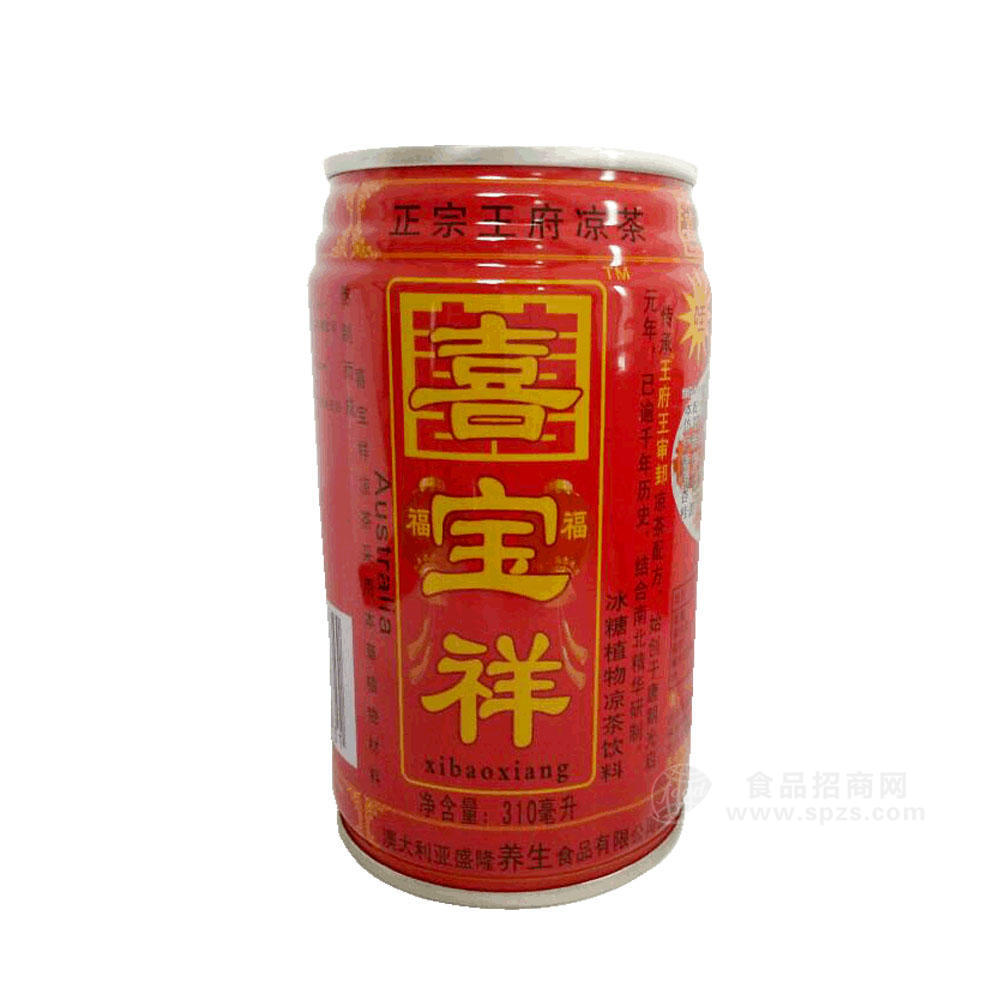 喜寶祥涼茶1.jpg