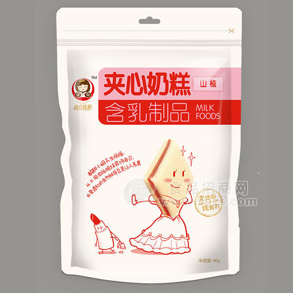 尚食格格 含乳制品夾心奶糕山楂自立袋80g