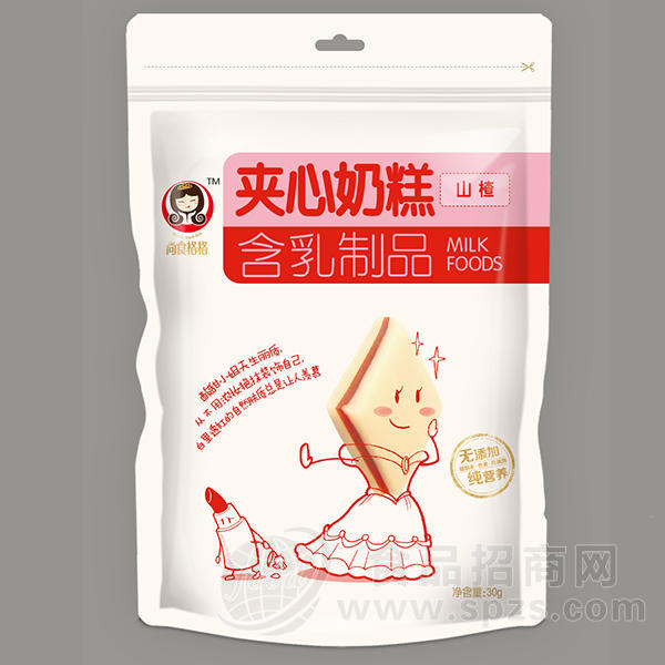 尚食格格 含乳制品夹心奶糕山楂自立袋30g