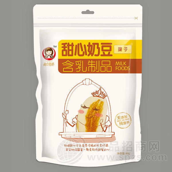 尚食格格 含乳制品甜心奶豆提子自立袋80g