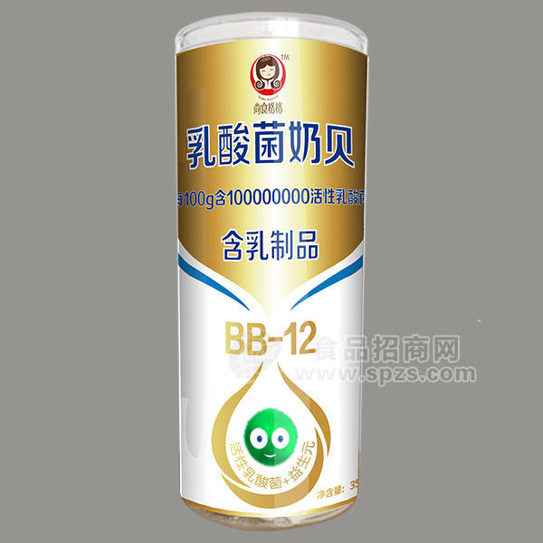 尚食格格 含乳制品乳酸菌奶貝原味35g