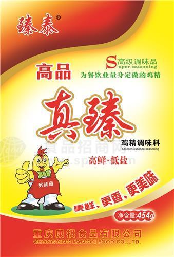 ·臻泰高品一级 