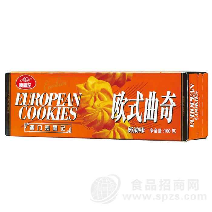 澳福记欧式曲奇（奶油）
