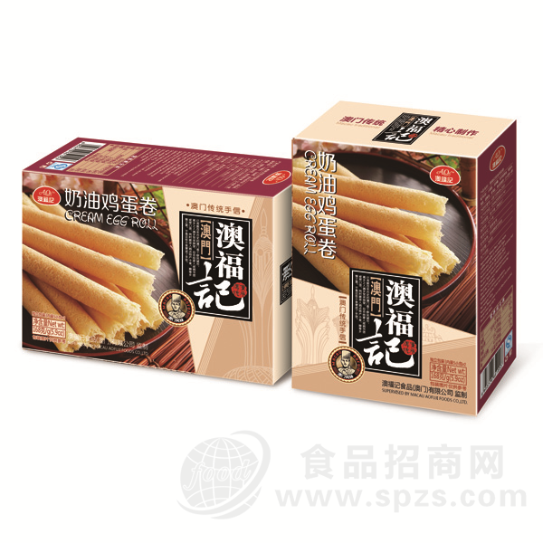 澳福记奶油鸡蛋卷
