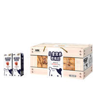心思唯乳饮料儿童营养核桃奶250mlx12盒