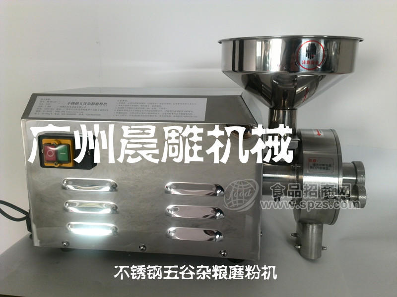 晨雕牌五谷杂粮磨粉机有防电保护装置