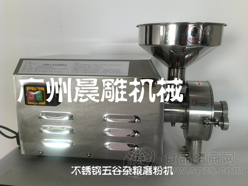 超市新款上市五谷杂粮磨粉机优惠价