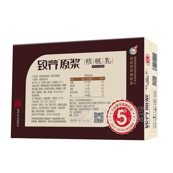 ·致养原浆核桃乳 植物蛋白饮料 