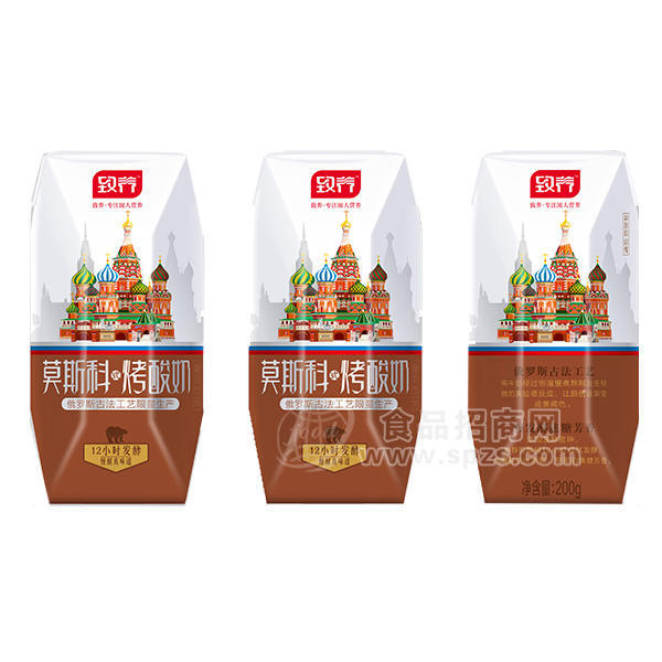 ·致养莫斯科烤酸奶200g乳饮料 