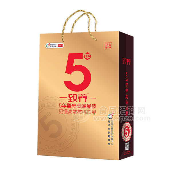 ·致养金装原浆核桃乳 手提袋 