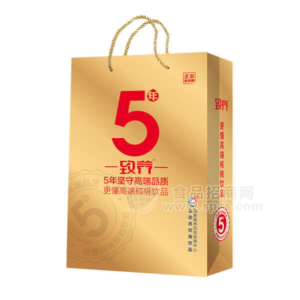·致养黄金果仁核桃 植物蛋白饮料 手提袋 
