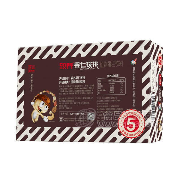 ·致养果仁核桃 植物蛋白饮料240mlx16罐 