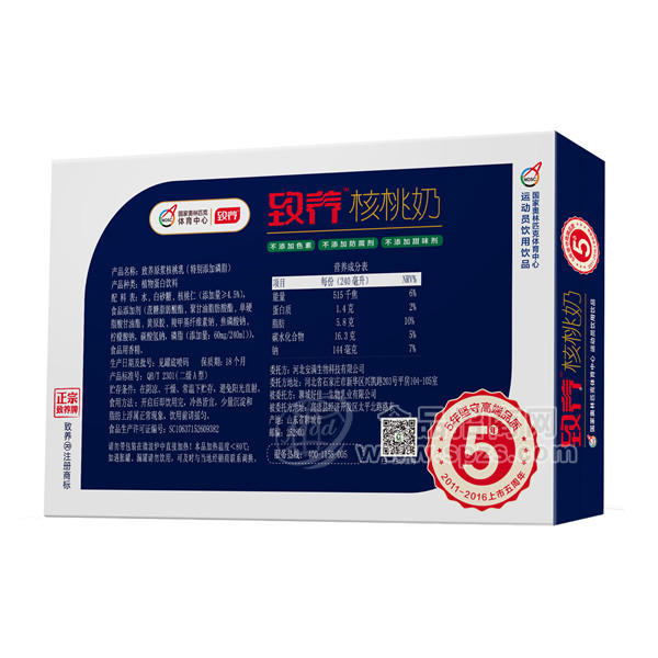 ·致养核桃奶 国之蓝箱子植物蛋白饮料 