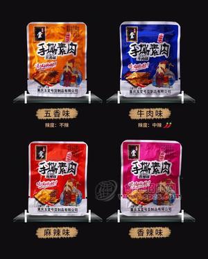 玉堂号手撕素肉