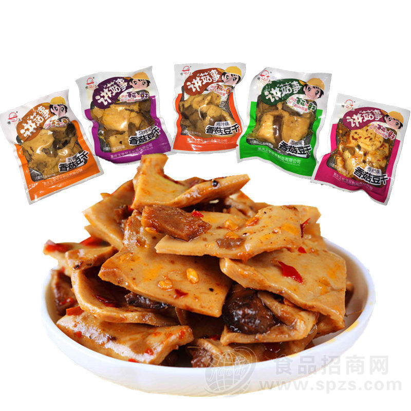 玉堂号樊三香菇豆干