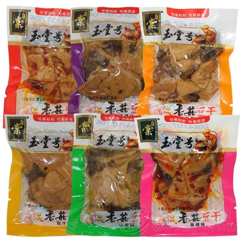 玉堂号香菇豆干
