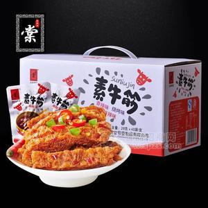 玉棠号素牛筋礼盒装