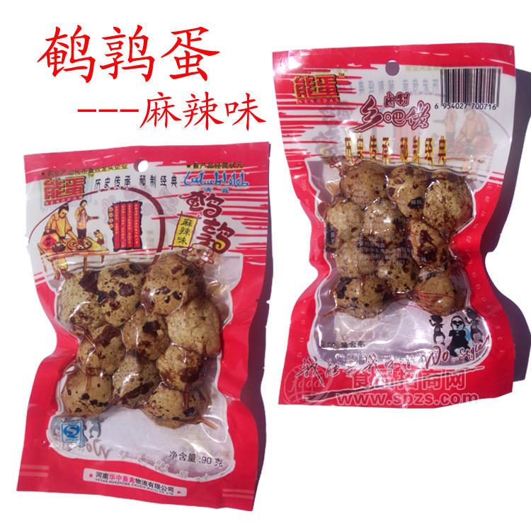 能蛋鹌鹑蛋