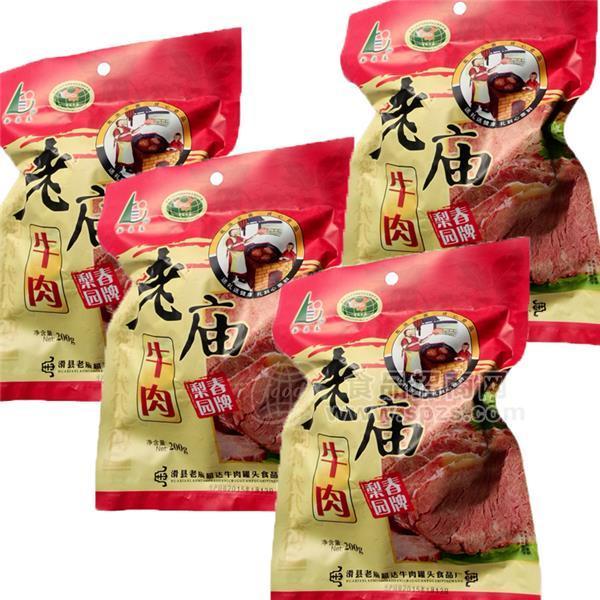 休閑食品老廟牛肉