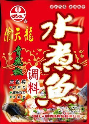 青花椒水煮魚調料