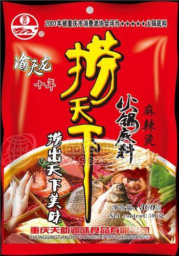 火锅底料
