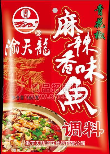 麻辣香味鱼