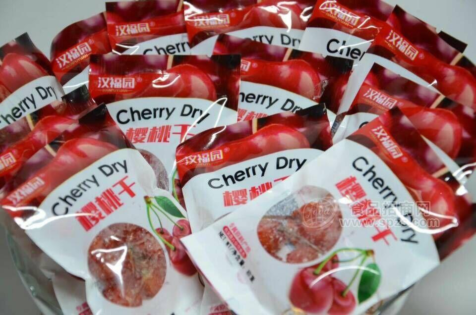 ·樱桃干 