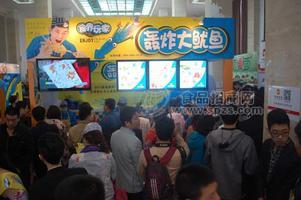 廣州轟炸大魷魚加盟你懂嗎？