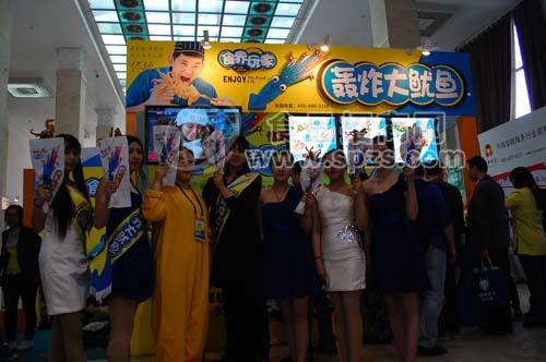 山東濟南轟炸大魷魚加盟商須知