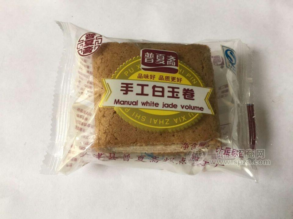 手工白玉卷蛋糕