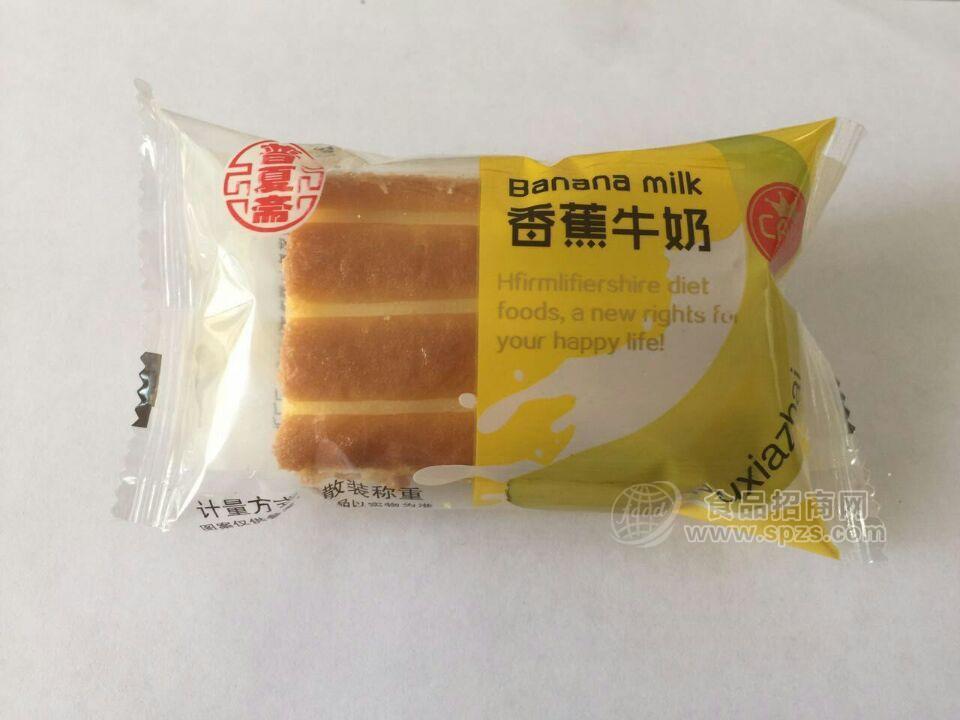 香蕉牛奶蛋糕