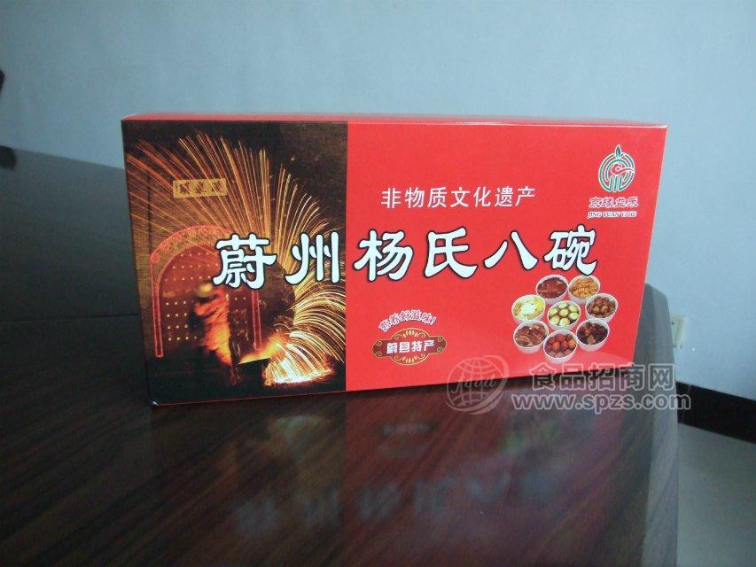 ·蔚县杨氏八碗箱 