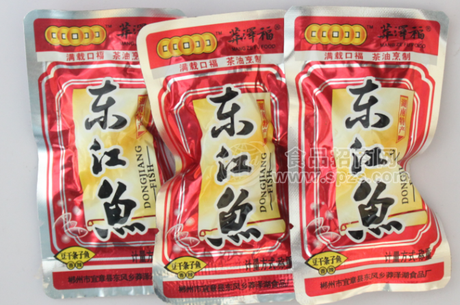 莽泽湖东江鱼系类