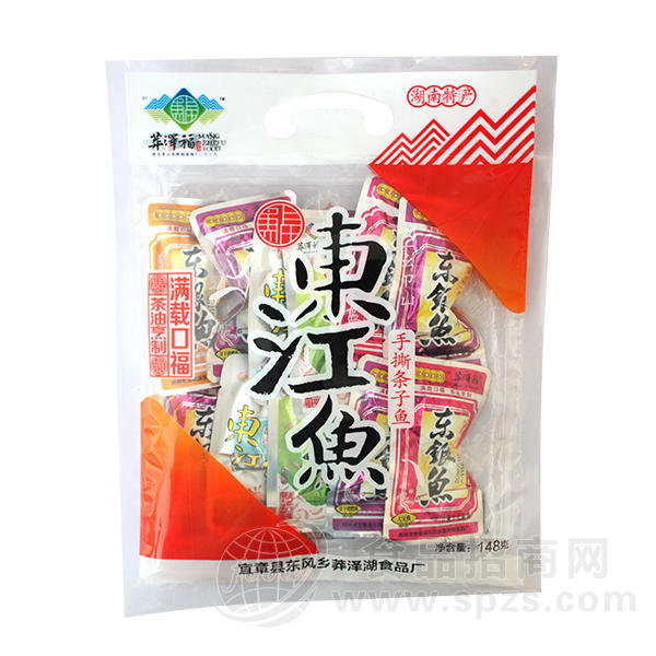 莽泽湖东江银鱼