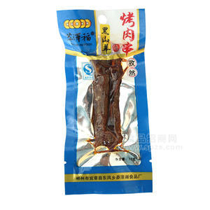 莽泽湖牛肉串