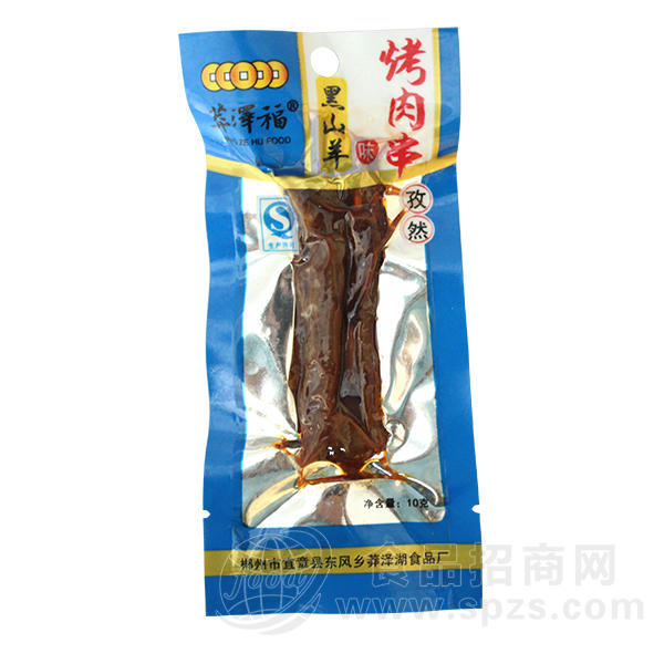 莽泽湖牛肉串