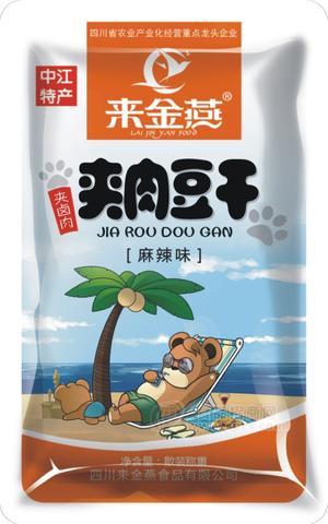 黑豆干散称麻辣味