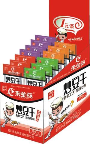 炒豆干盒装