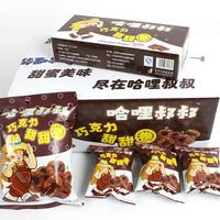 哈哩叔叔巧克力膨化甜甜圈招商