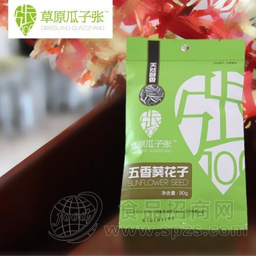 【瓜子张】 内蒙特产 草原瓜子张 五香葵花籽