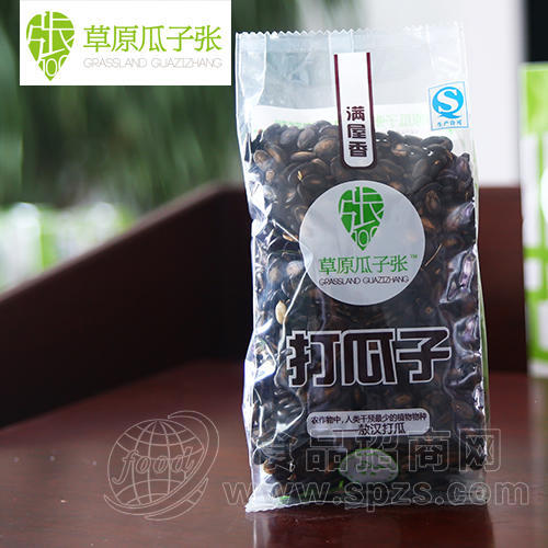 【瓜子张】 内蒙特产 草原瓜子张 打瓜子 205g