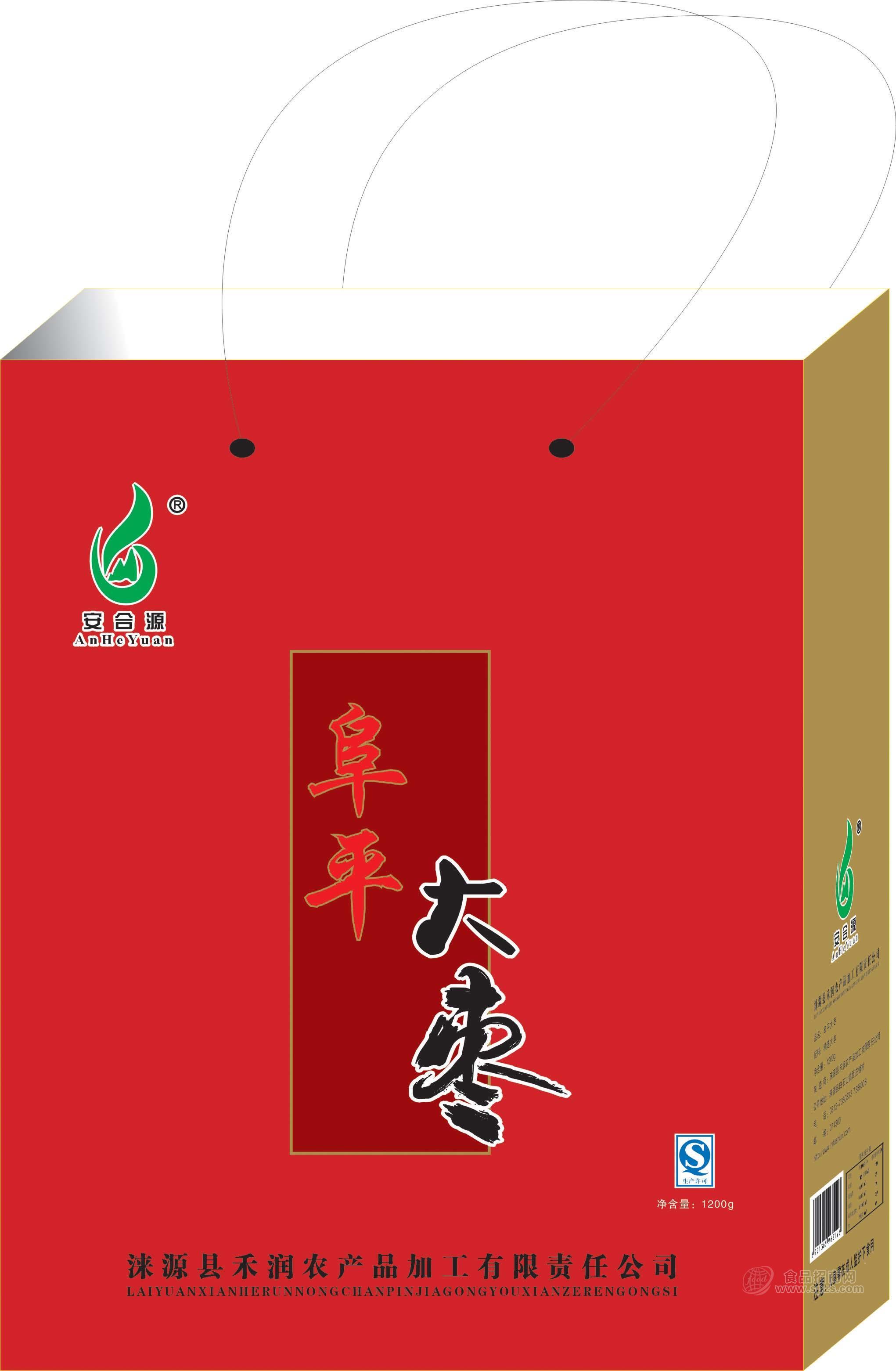 阜平大棗