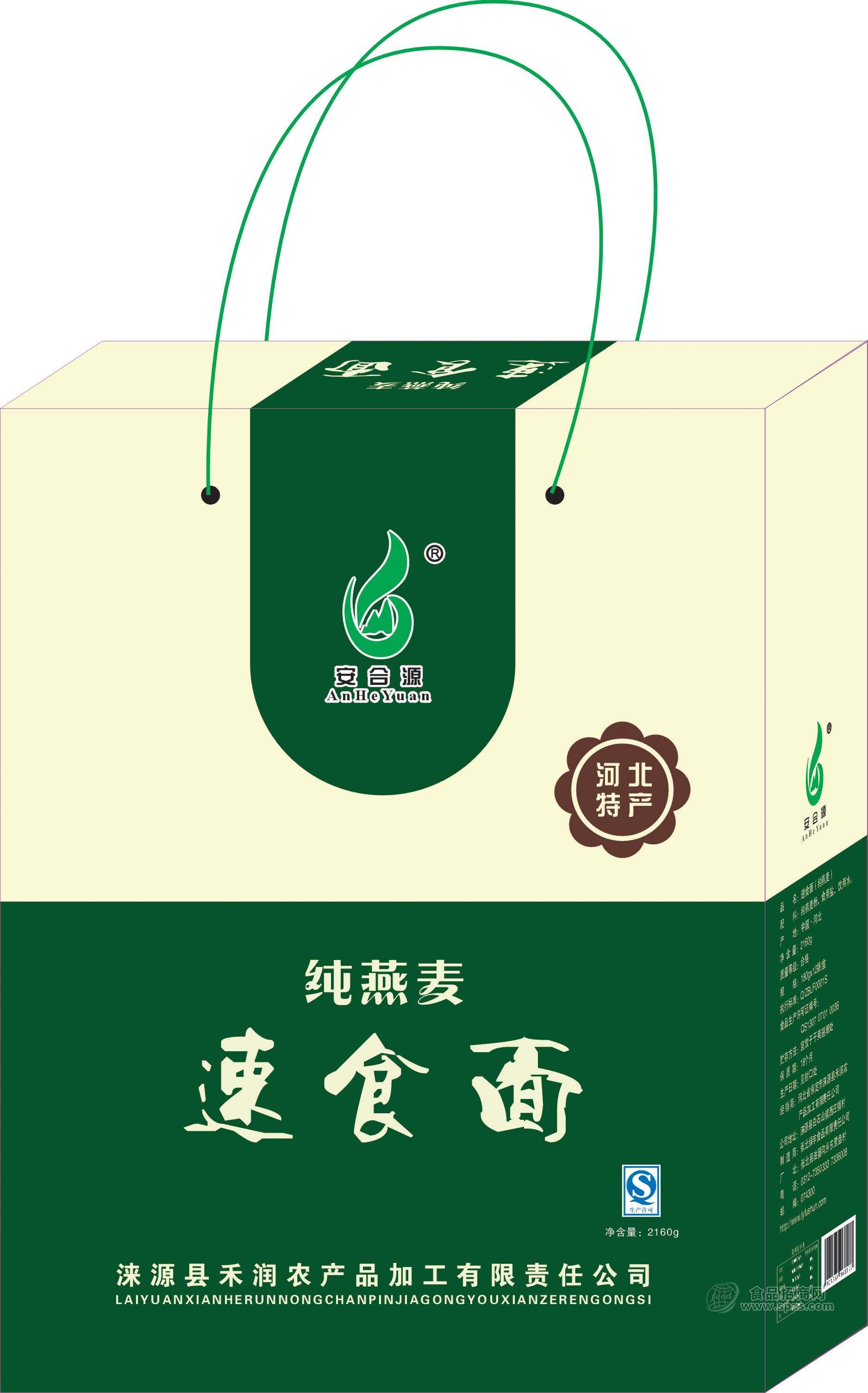 純燕麥速食面